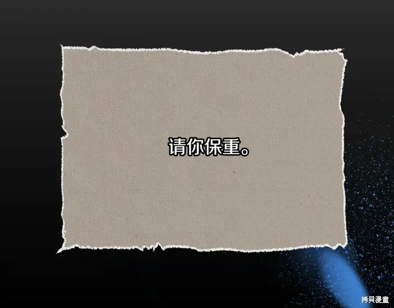 第13话 第222页
