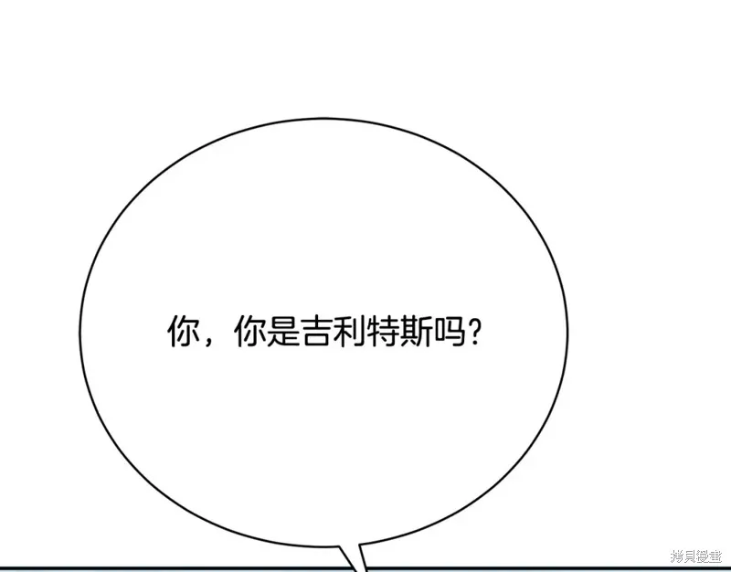 第13话 第227页