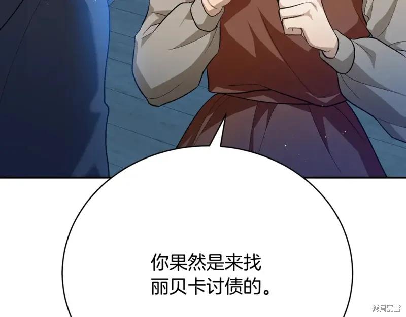 第13话 第229页