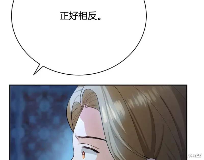 第13话 第231页
