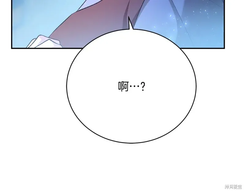 第13话 第233页