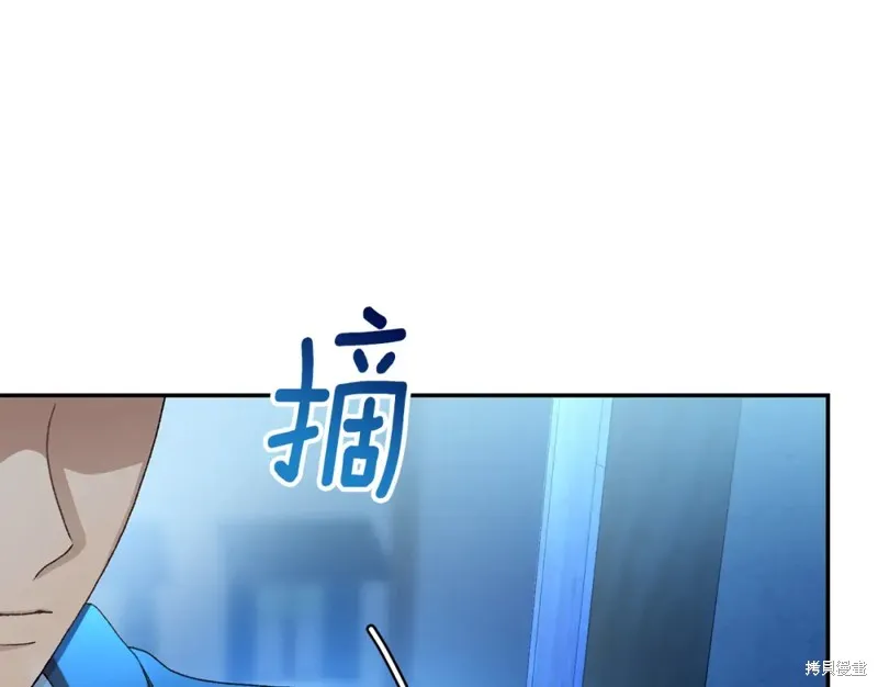 第13话 第235页