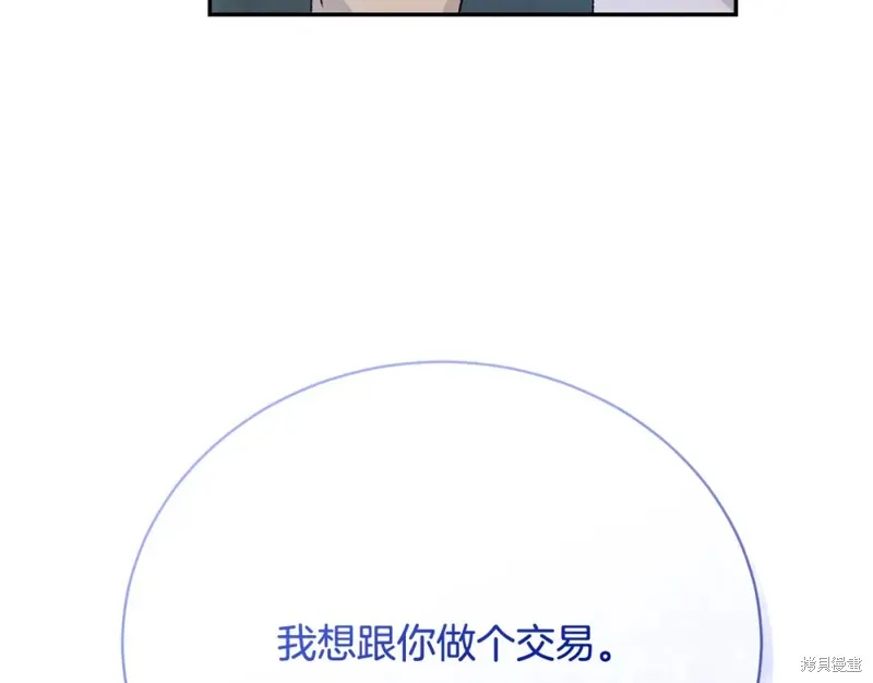 第13话 第239页