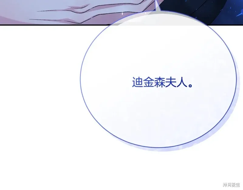 第13话 第243页