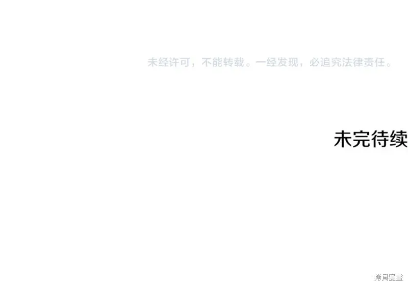 第13话 第245页