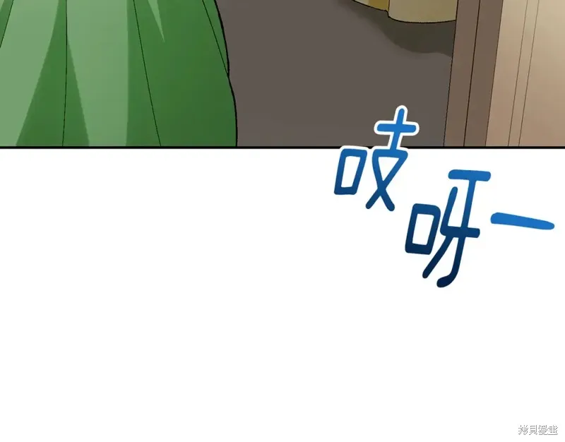 第12话 第13页