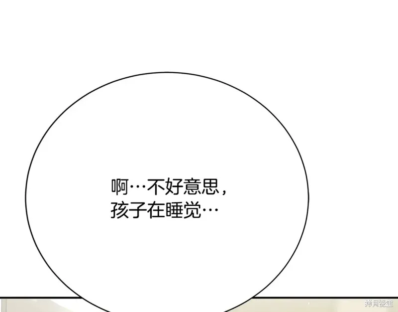 第12话 第14页