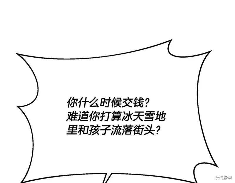 第12话 第18页