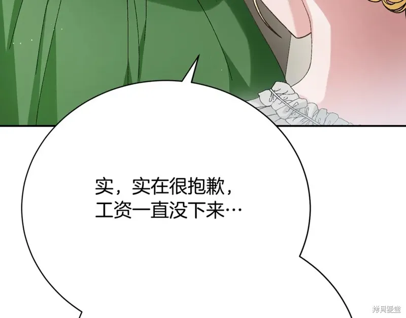 第12话 第21页