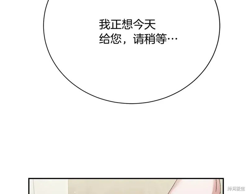 第12话 第22页