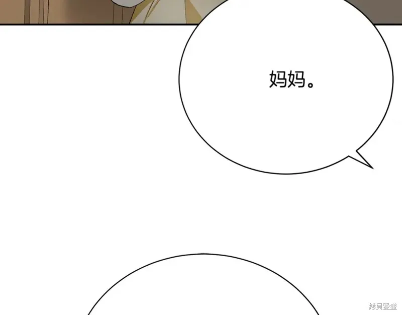 第12话 第32页