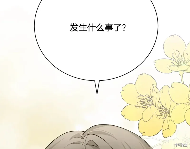 第12话 第33页