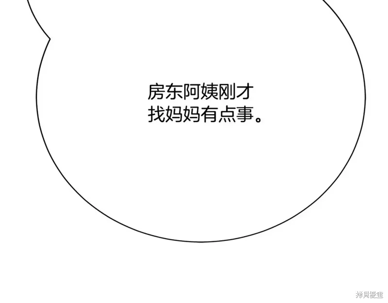 第12话 第40页