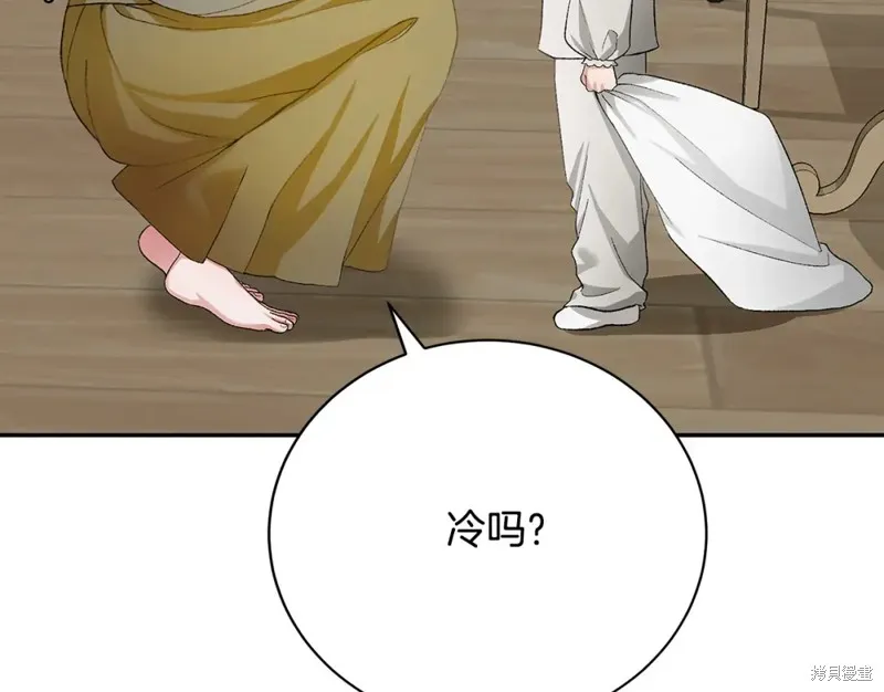 第12话 第44页