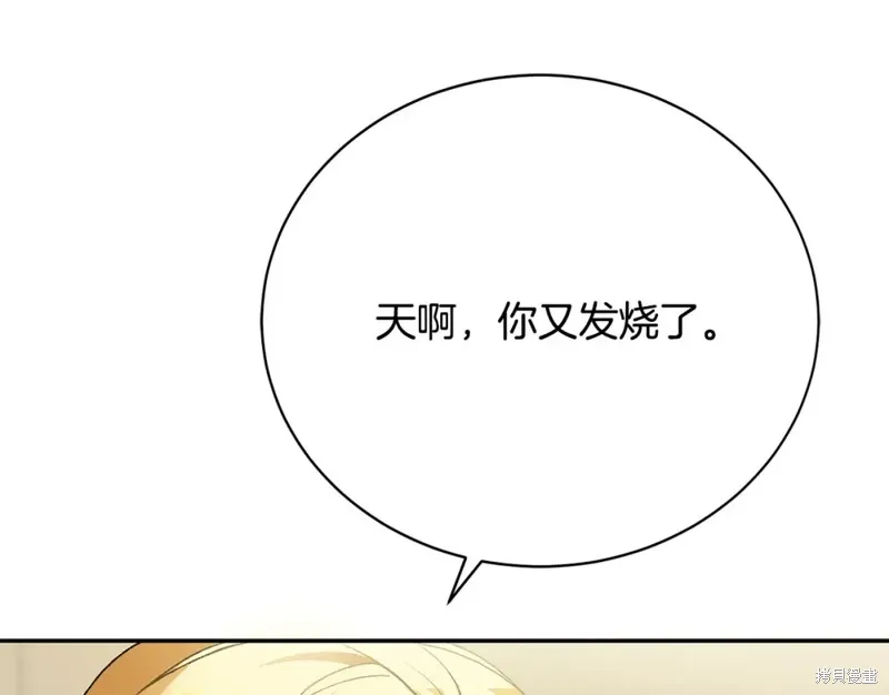 第12话 第46页