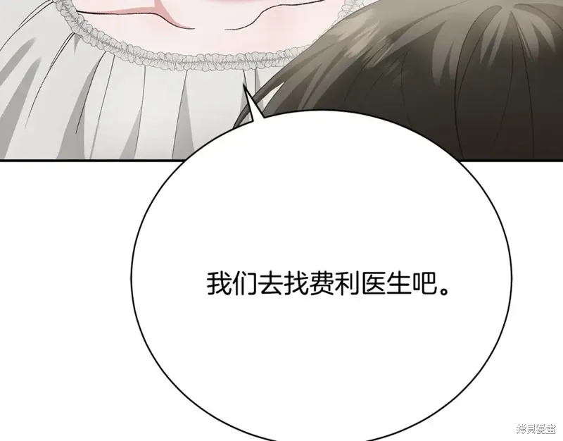第12话 第48页