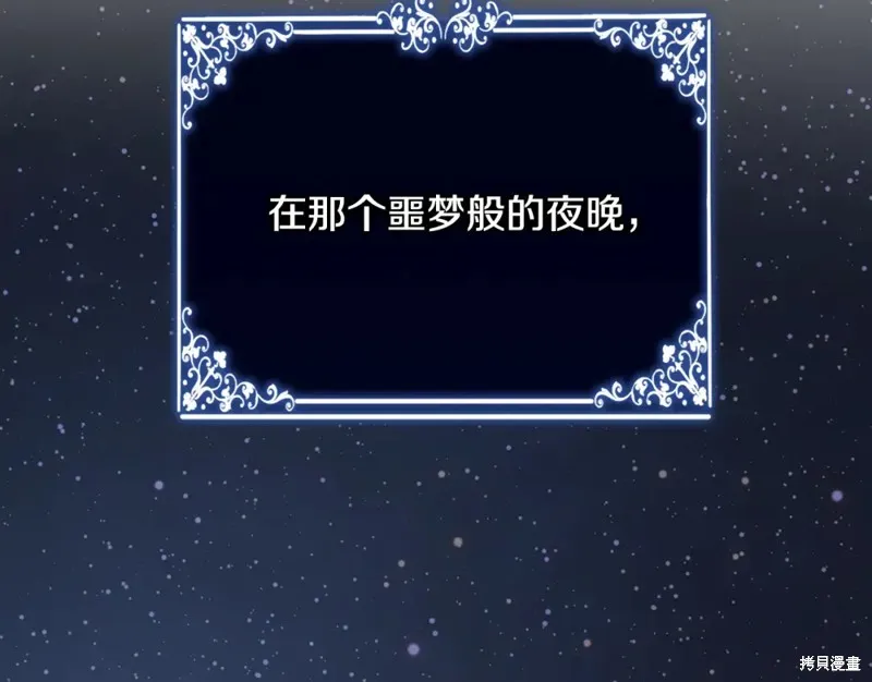 第12话 第51页