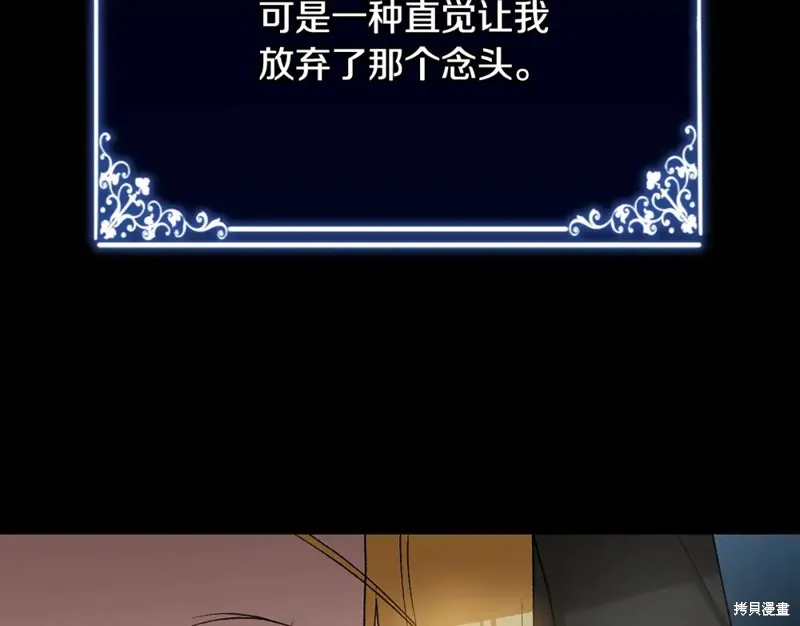 第12话 第56页