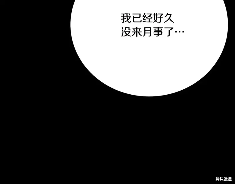 第12话 第58页