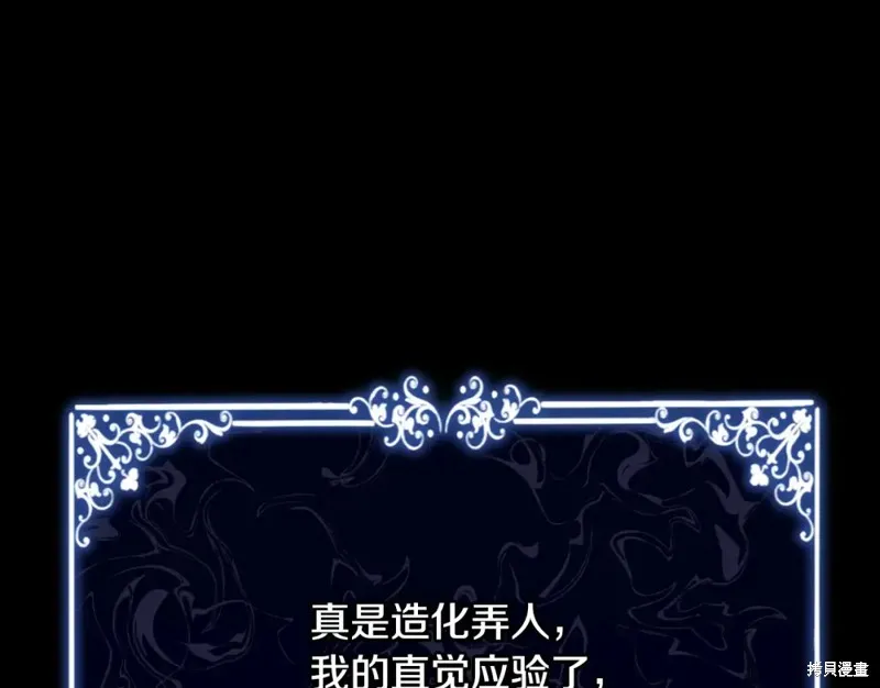 第12话 第59页