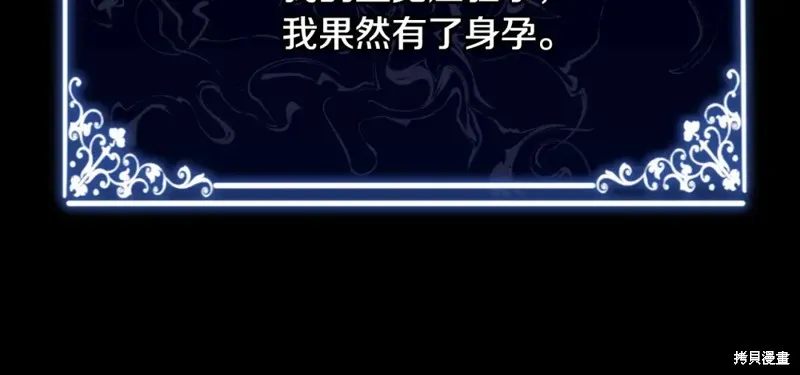 第12话 第60页