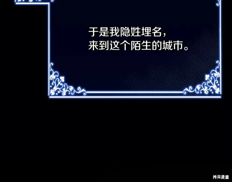 第12话 第62页