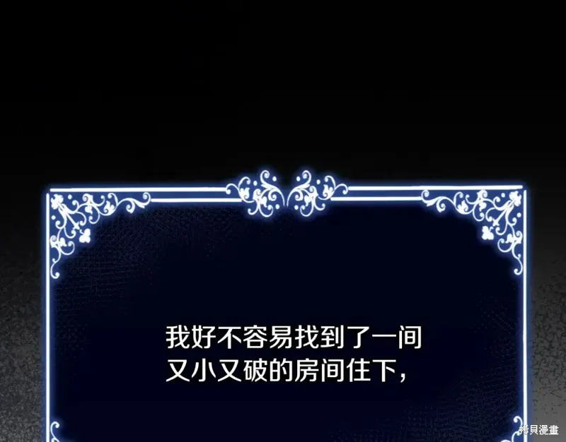 第12话 第63页