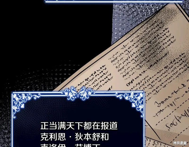 第12话 第66页