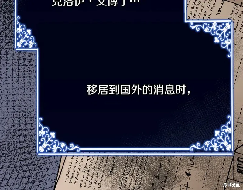 第12话 第67页