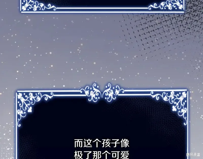 第12话 第69页