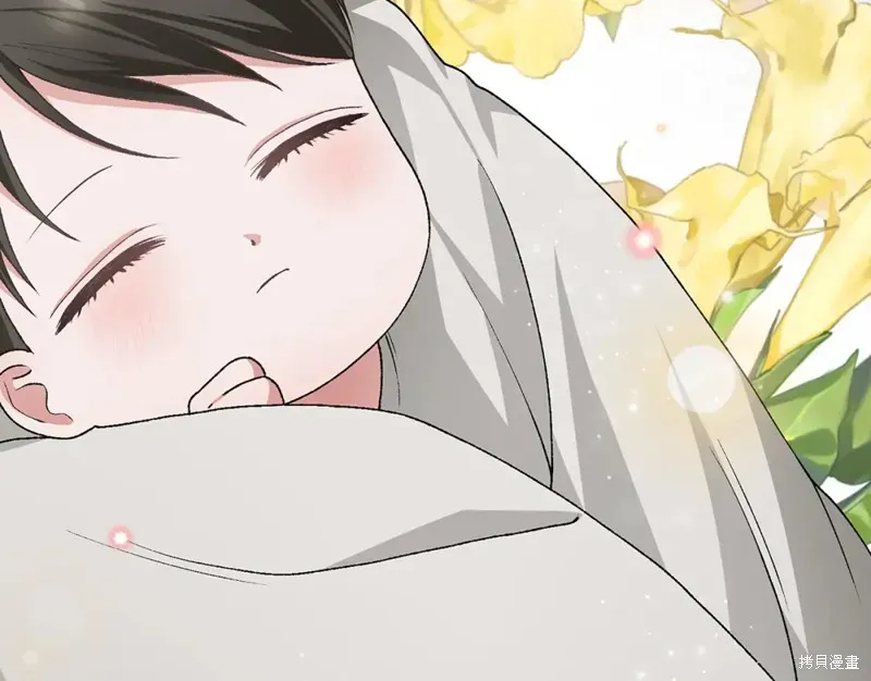 第12话 第71页