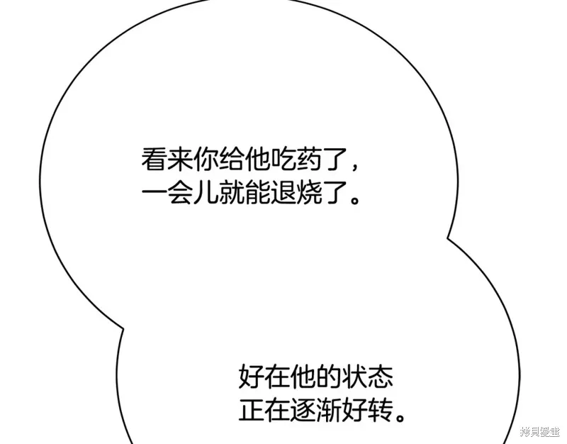 第12话 第78页