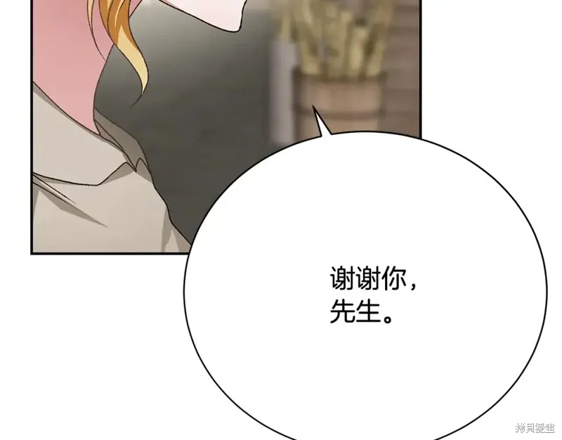 第12话 第84页