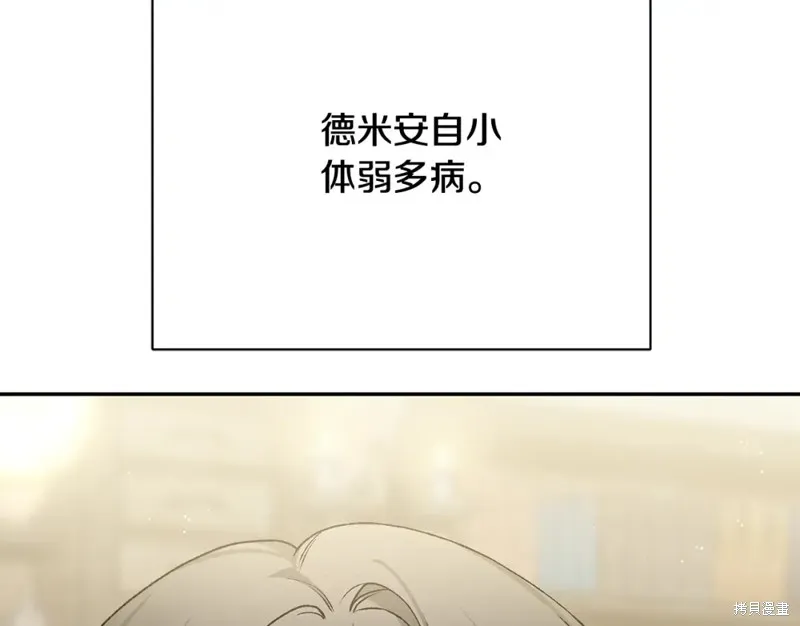 第12话 第86页
