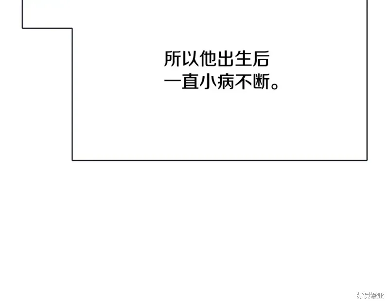 第12话 第89页