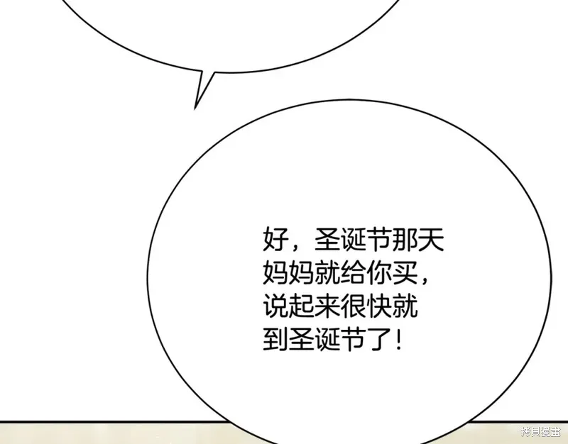 第12话 第91页