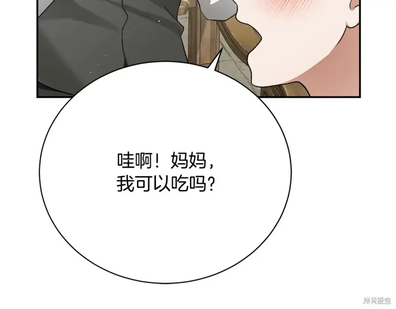 第12话 第102页