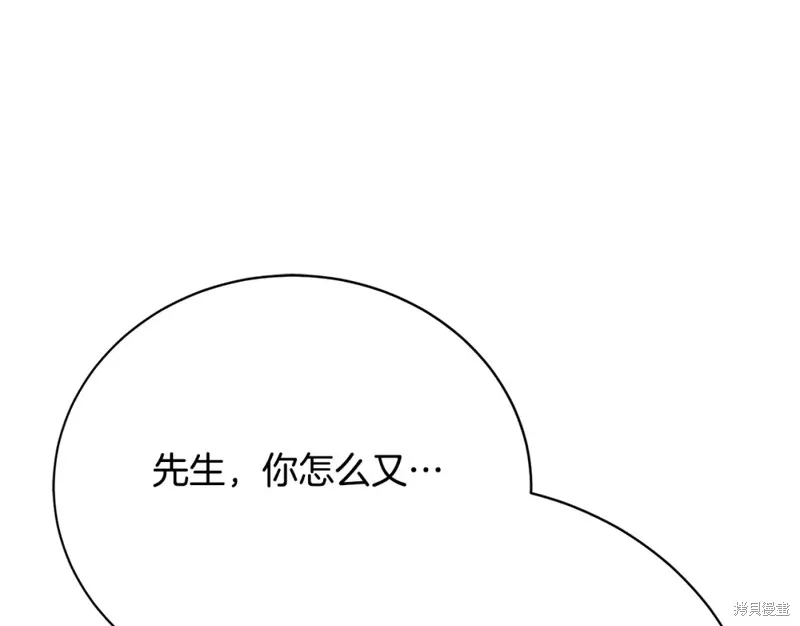 第12话 第104页