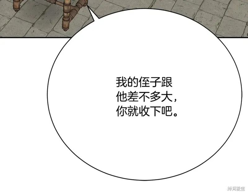 第12话 第107页