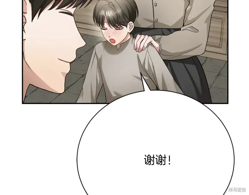 第12话 第113页