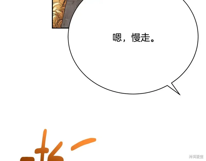 第12话 第117页