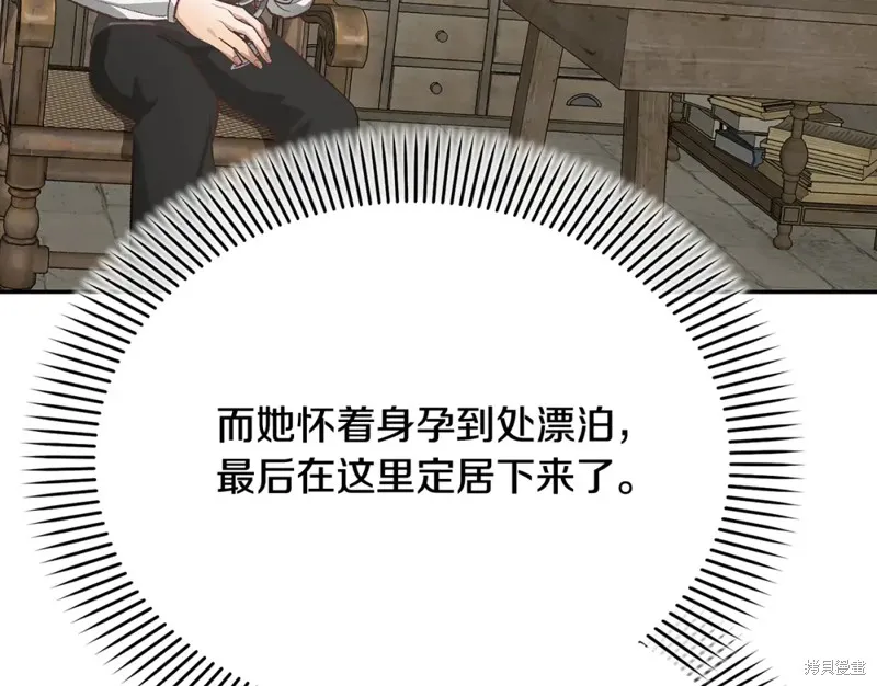 第12话 第120页