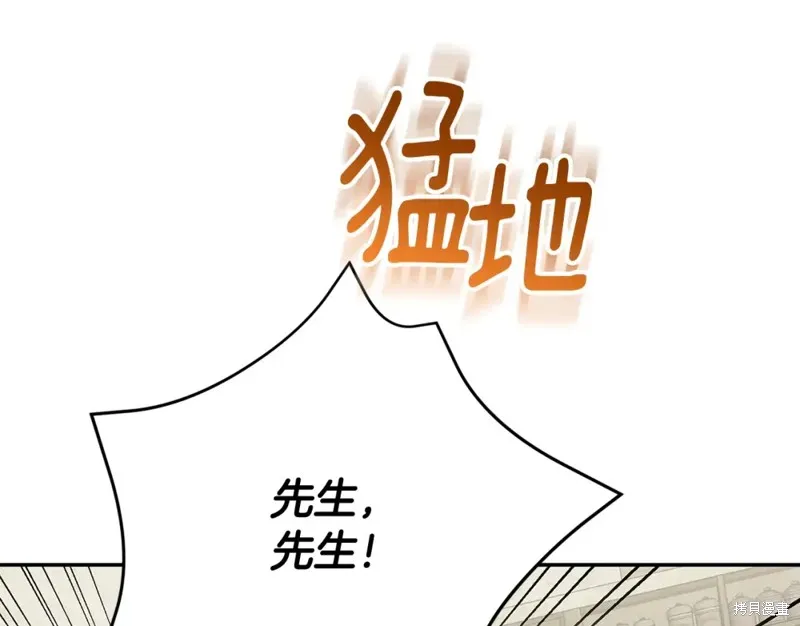 第12话 第126页