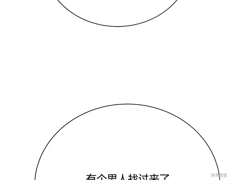 第12话 第129页