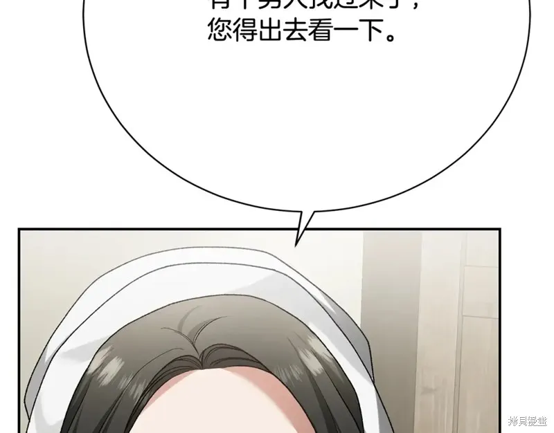 第12话 第130页