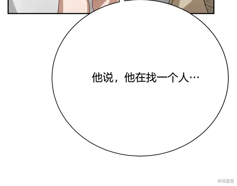 第12话 第132页