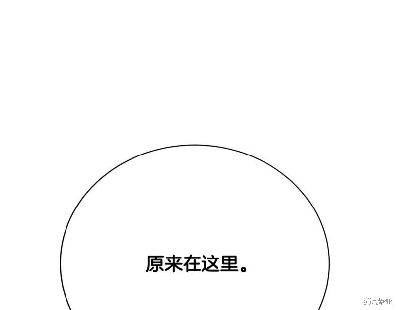 第12话 第133页