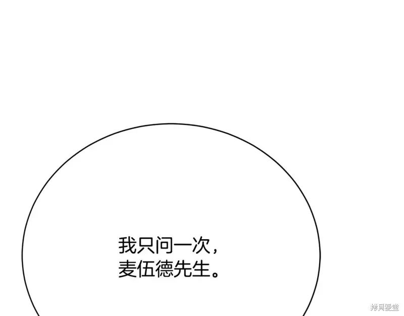 第12话 第144页