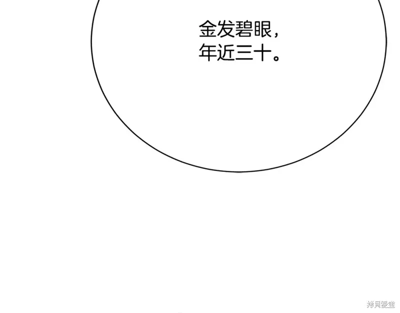 第12话 第147页