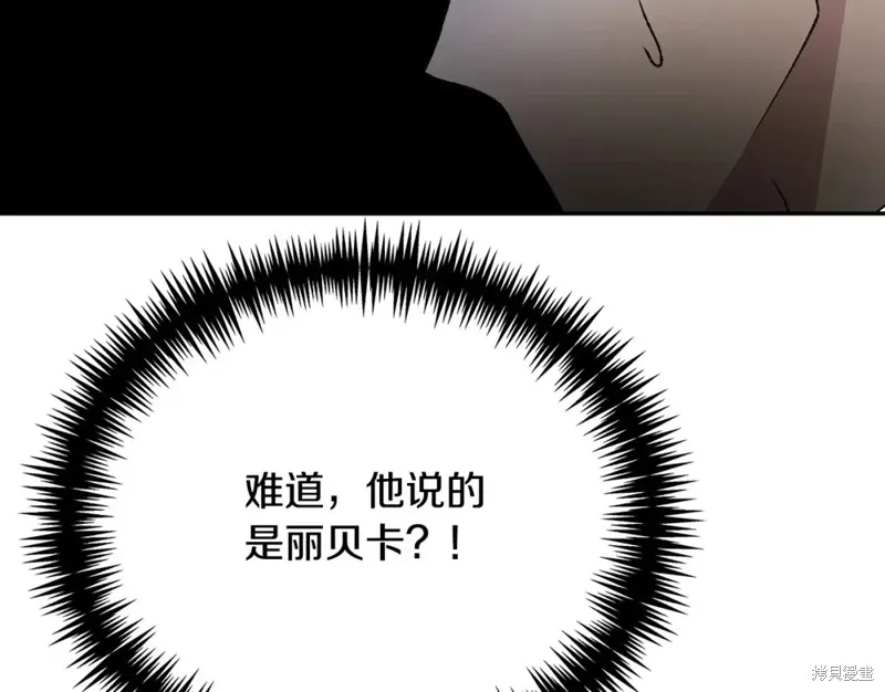 第12话 第150页